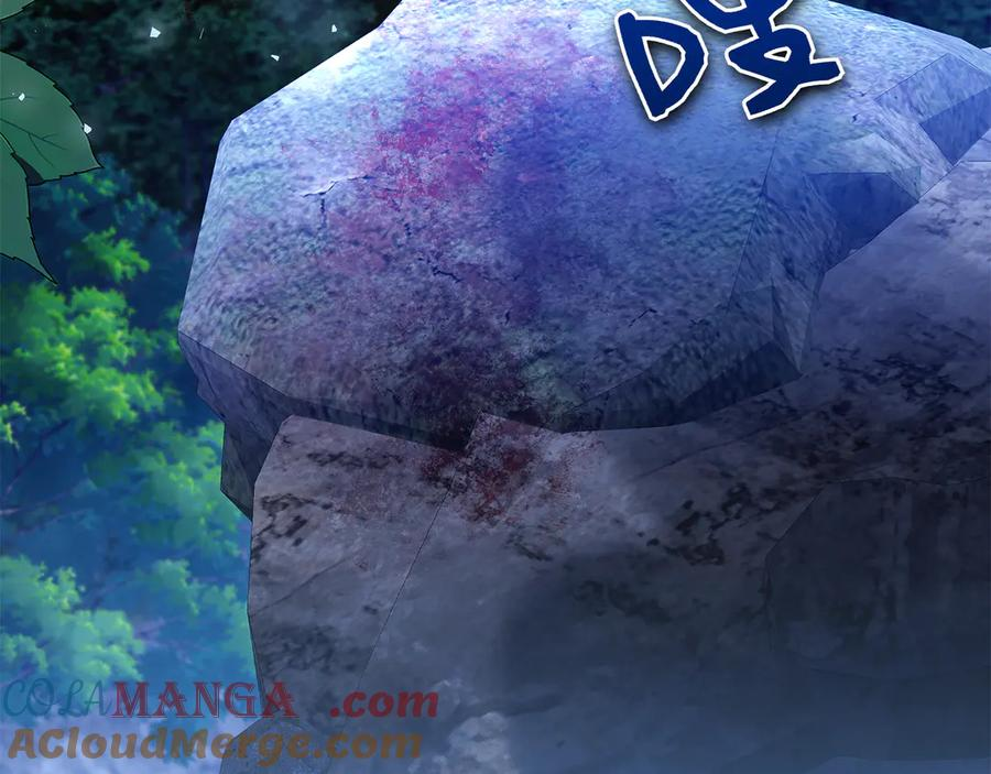 第15话 友情vs爱情 第225页