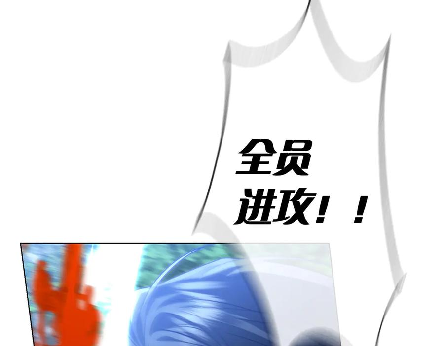 第15话 友情vs爱情 第227页