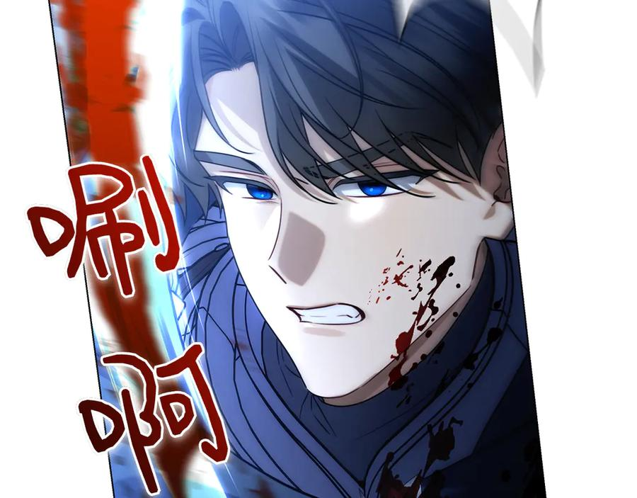 第15话 友情vs爱情 第228页