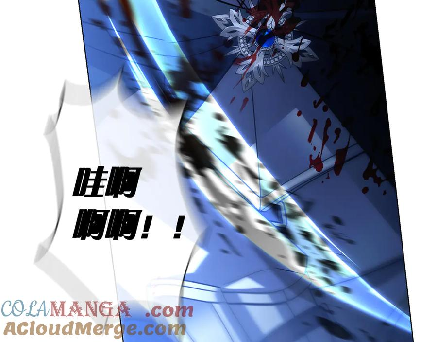 第15话 友情vs爱情 第229页