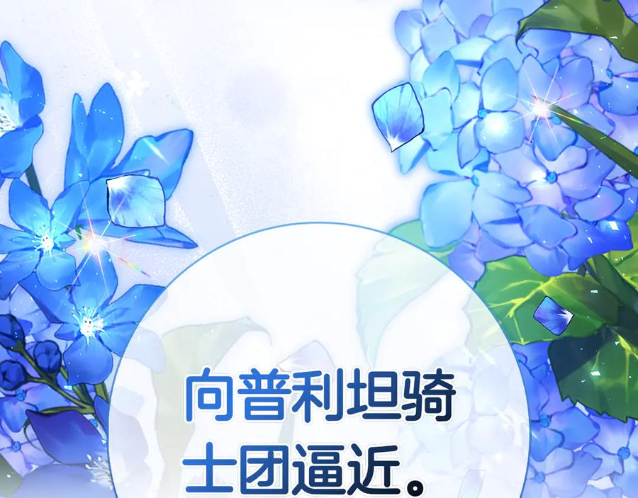 第15话 友情vs爱情 第238页