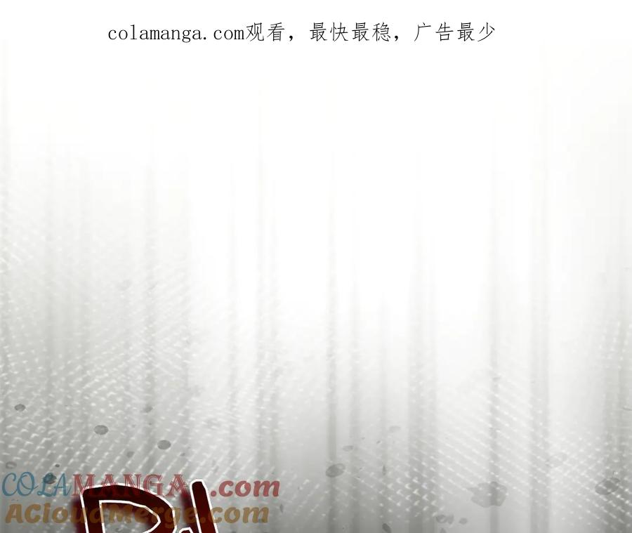 第16话 拜访马拉城 第1页