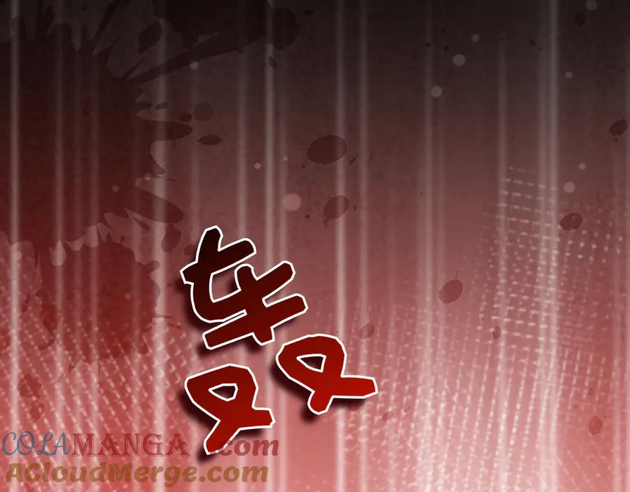 第16话 拜访马拉城 第5页