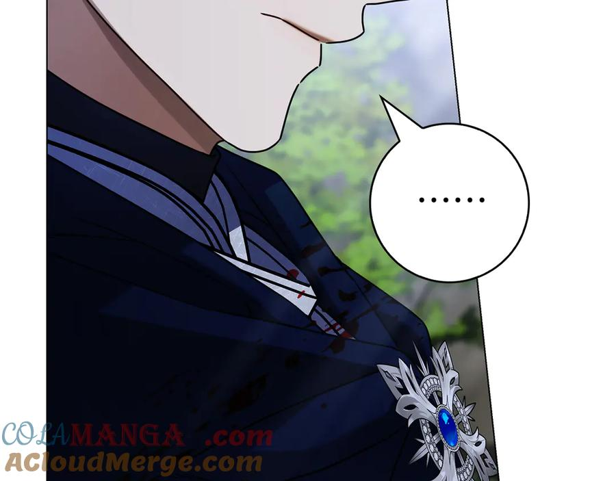 第16话 拜访马拉城 第13页