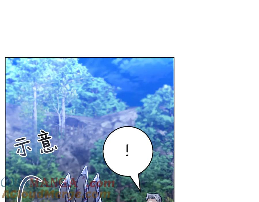 第16话 拜访马拉城 第21页