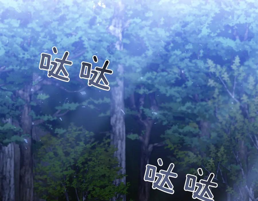 第16话 拜访马拉城 第24页