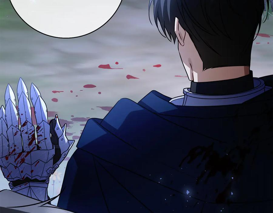 第16话 拜访马拉城 第26页