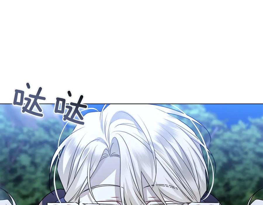 第16话 拜访马拉城 第28页