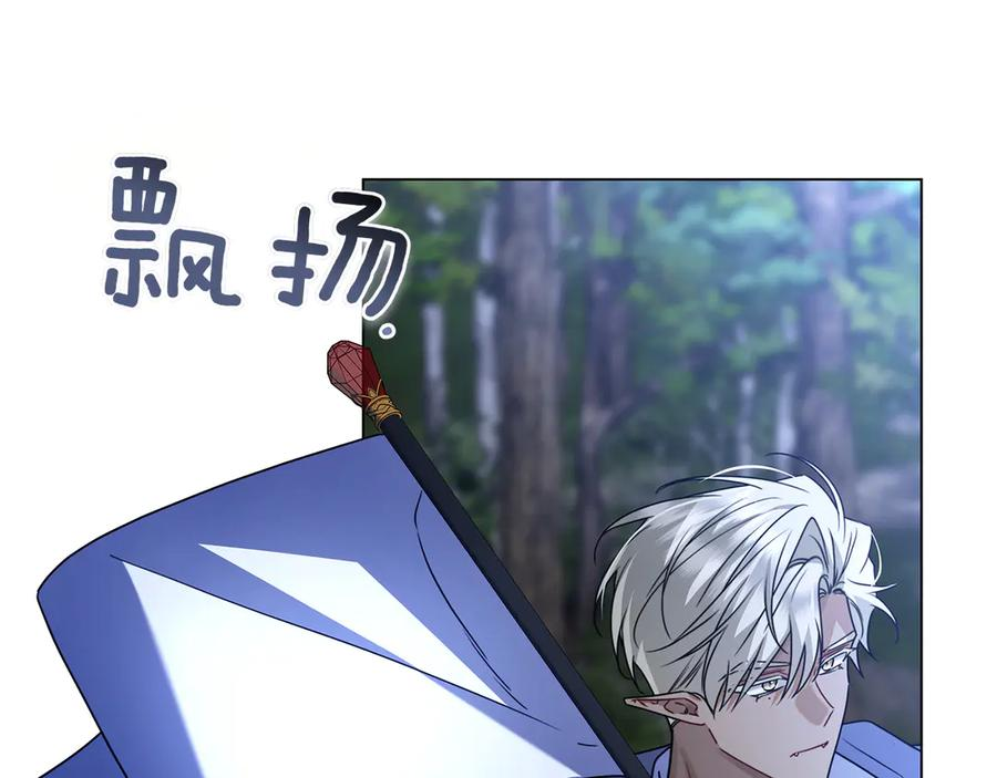 第16话 拜访马拉城 第32页