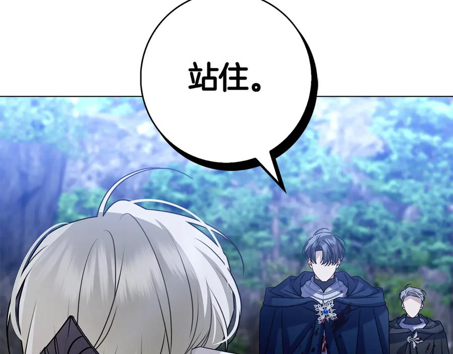 第16话 拜访马拉城 第35页