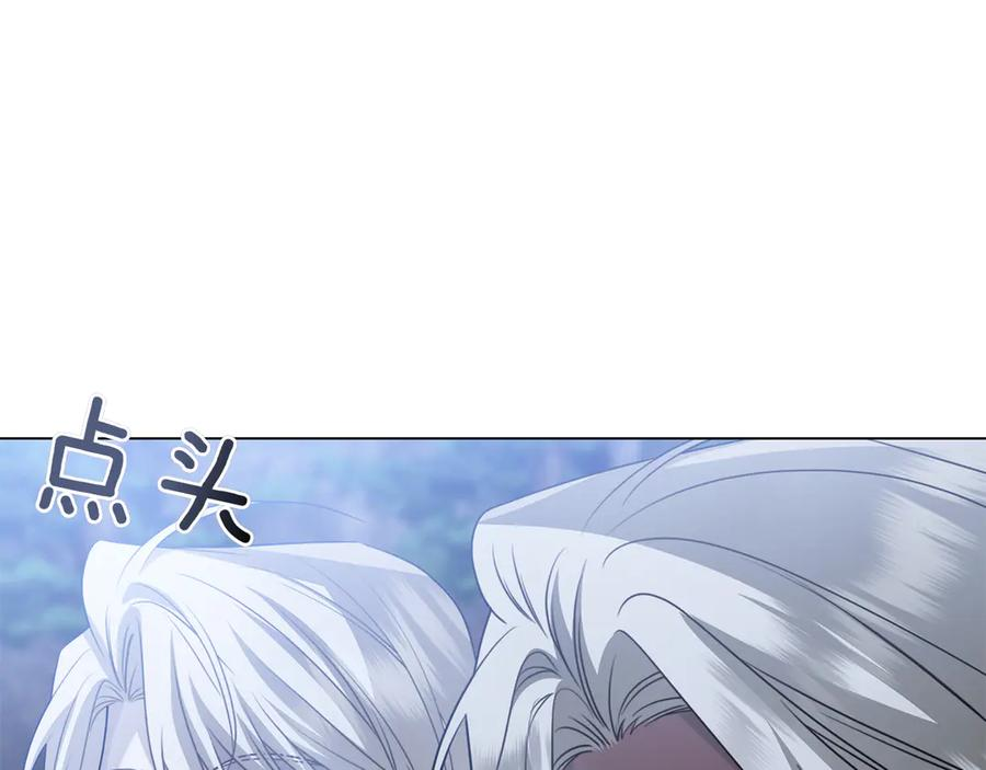 第16话 拜访马拉城 第50页