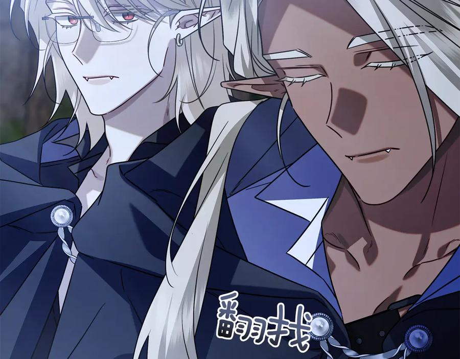 第16话 拜访马拉城 第51页