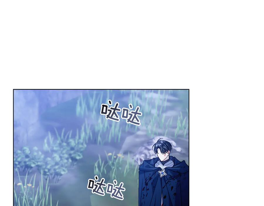 第16话 拜访马拉城 第56页