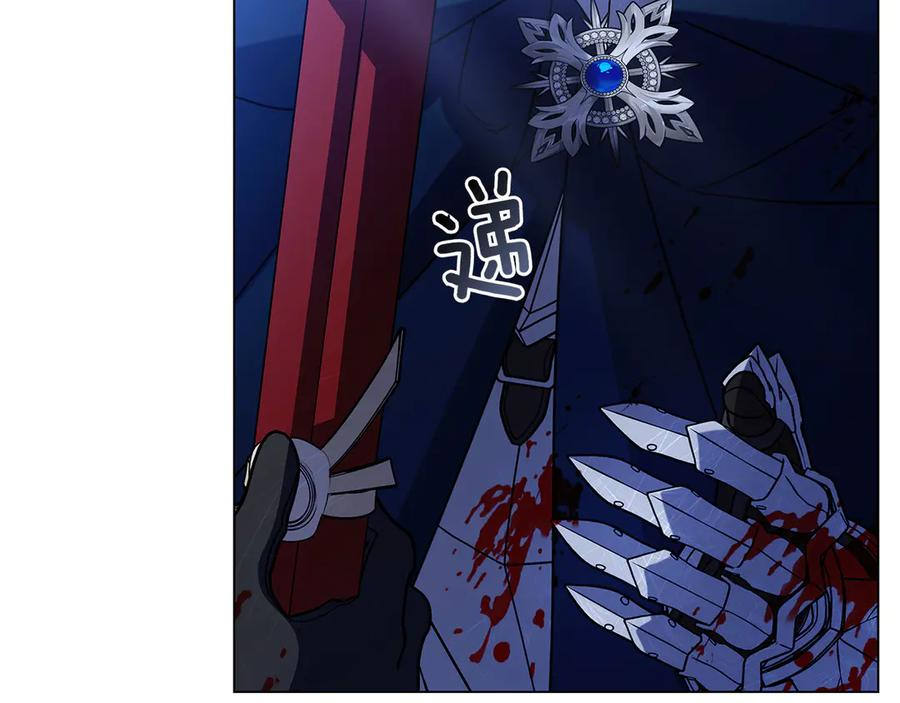 第16话 拜访马拉城 第60页