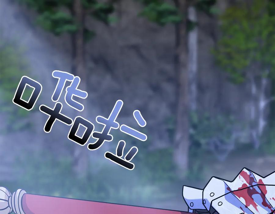 第16话 拜访马拉城 第62页