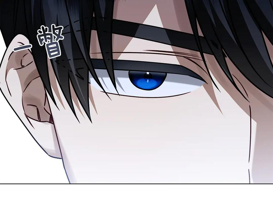 第16话 拜访马拉城 第67页