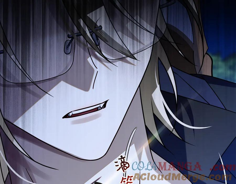 第16话 拜访马拉城 第81页