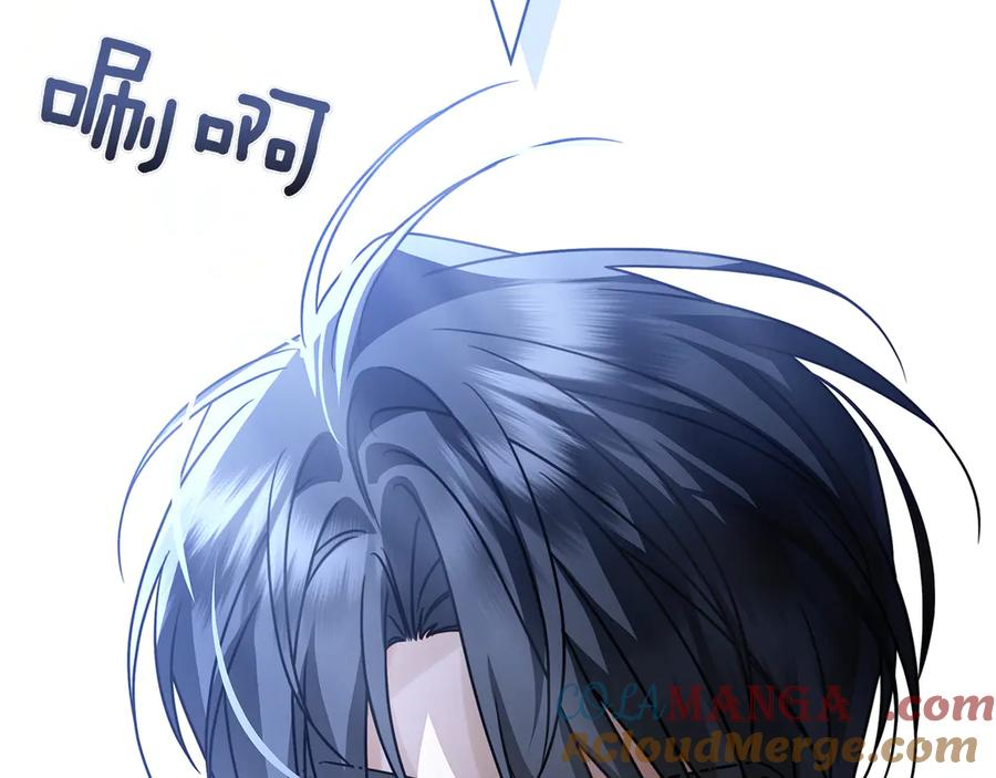第16话 拜访马拉城 第85页