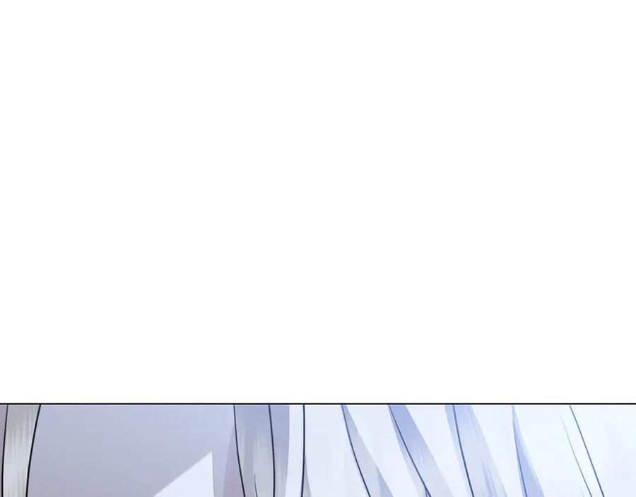 第16话 拜访马拉城 第88页