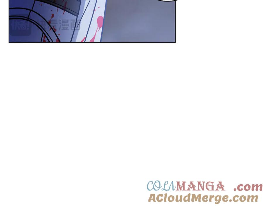 第16话 拜访马拉城 第101页