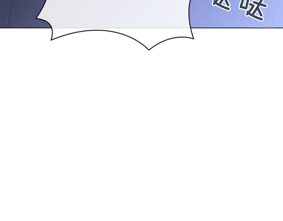 第16话 拜访马拉城 第155页