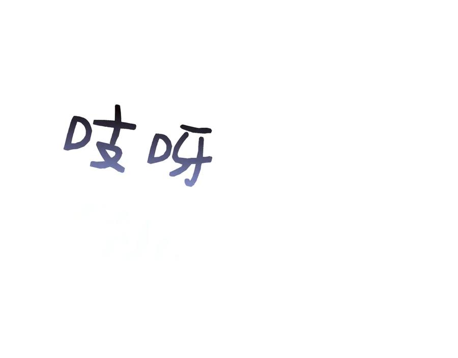 第16话 拜访马拉城 第176页