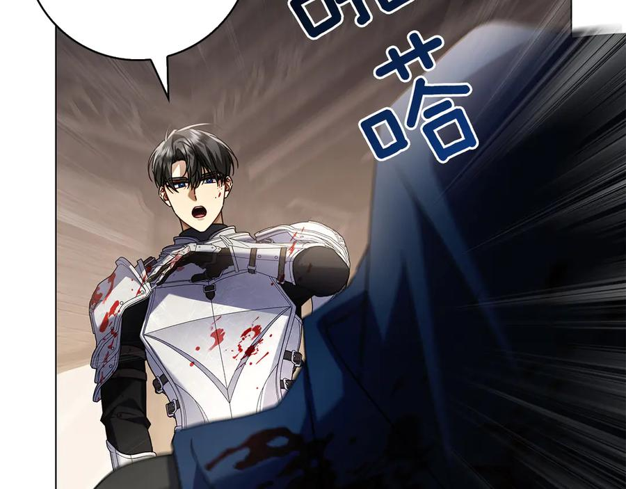 第16话 拜访马拉城 第186页