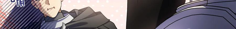 第16话 拜访马拉城 第202页