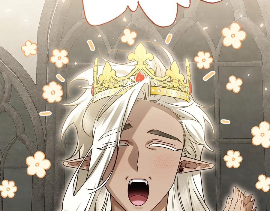 第16话 拜访马拉城 第207页