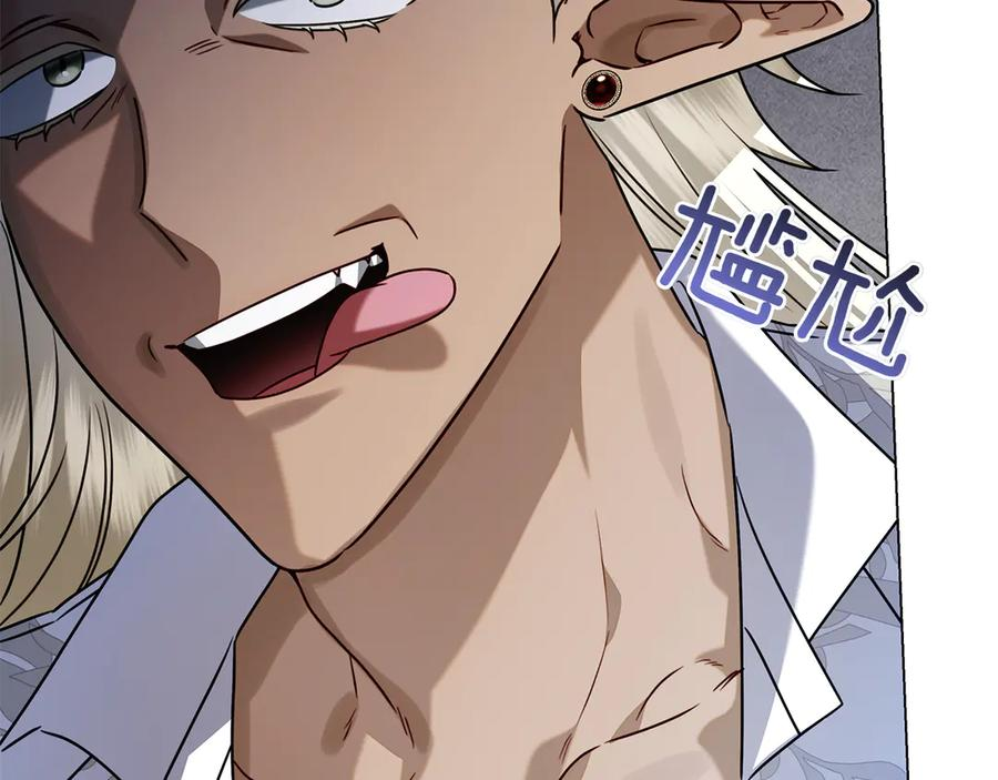 第16话 拜访马拉城 第216页
