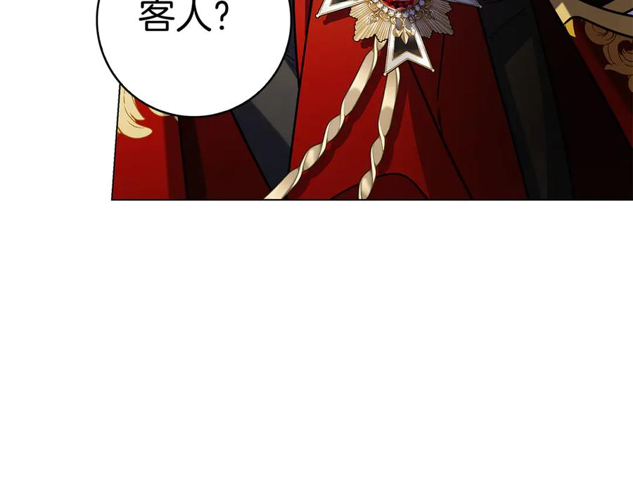 第16话 拜访马拉城 第222页
