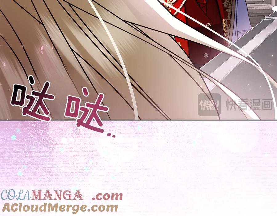 第16话 拜访马拉城 第233页