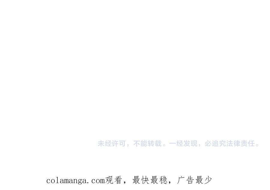 第16话 拜访马拉城 第250页