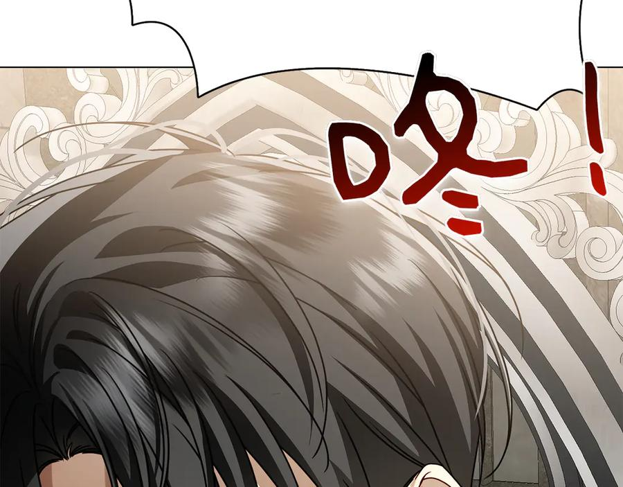 第17话 王妃殿下？ 第12页