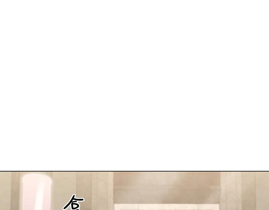 第17话 王妃殿下？ 第15页