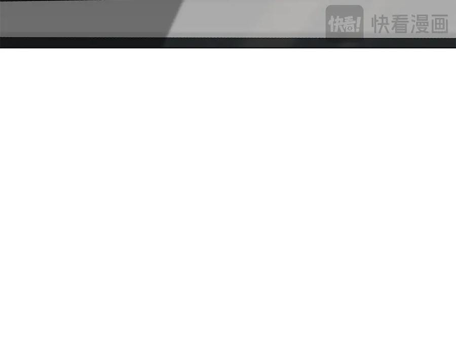 第17话 王妃殿下？ 第31页