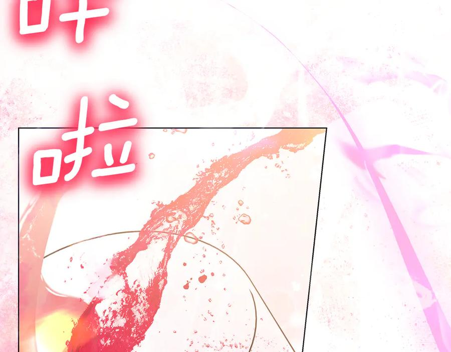 第17话 王妃殿下？ 第47页