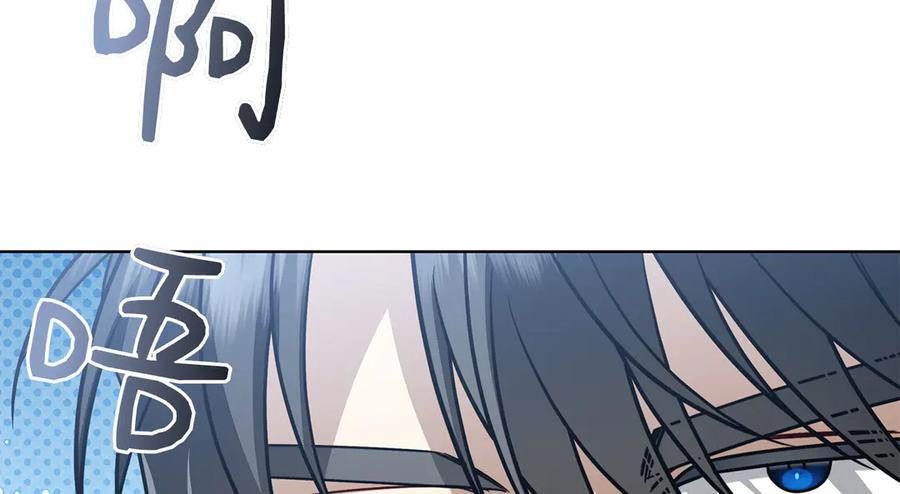 第17话 王妃殿下？ 第59页
