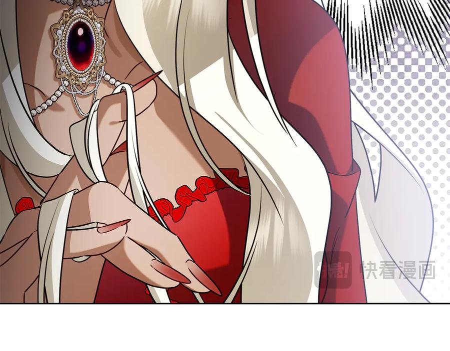 第17话 王妃殿下？ 第98页