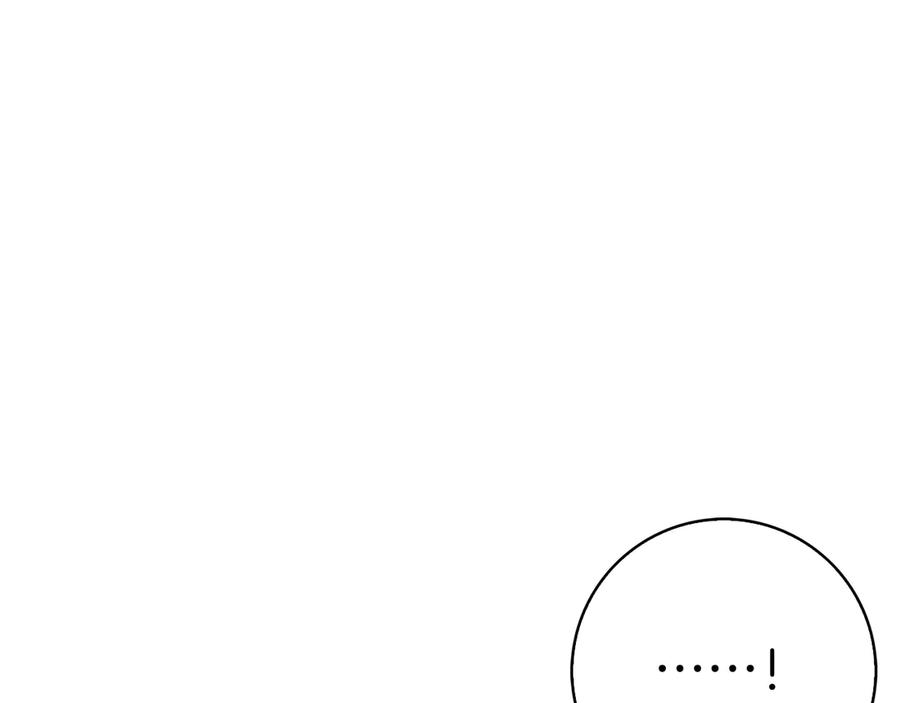 第17话 王妃殿下？ 第99页