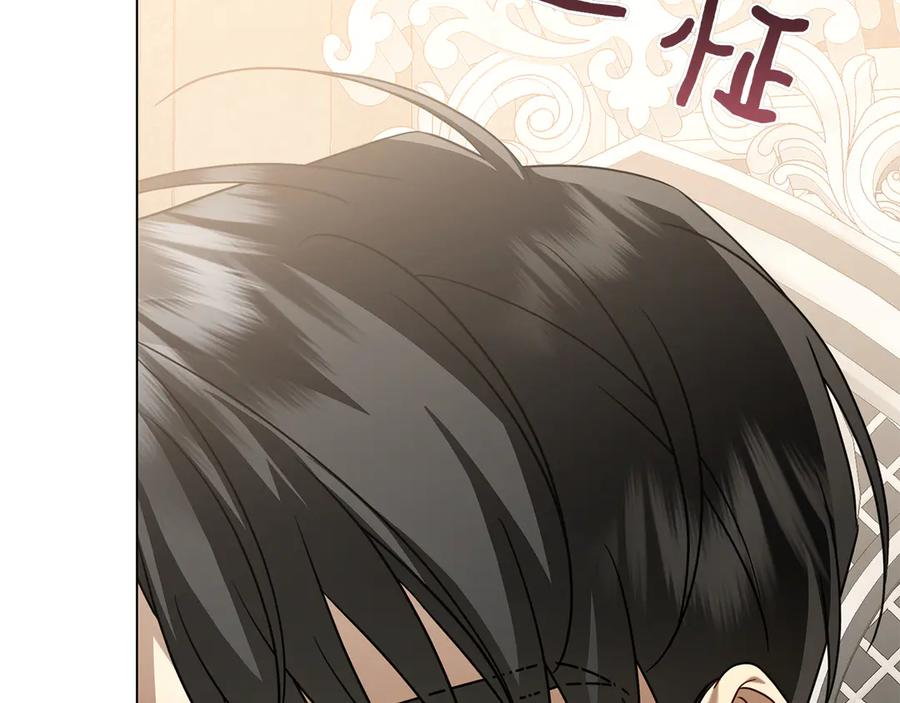 第17话 王妃殿下？ 第106页