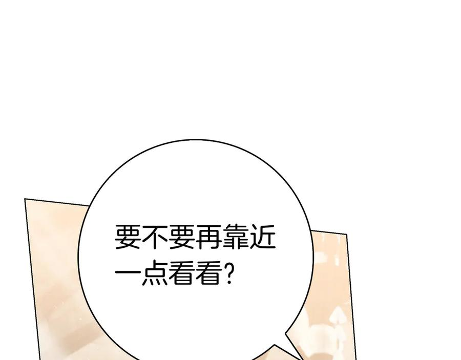第17话 王妃殿下？ 第114页