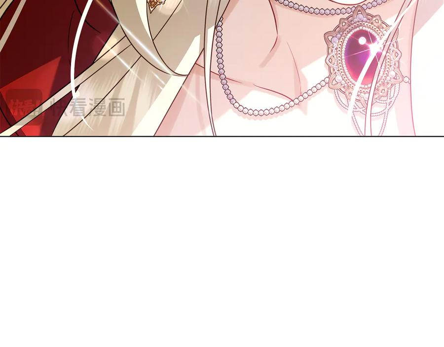 第17话 王妃殿下？ 第120页