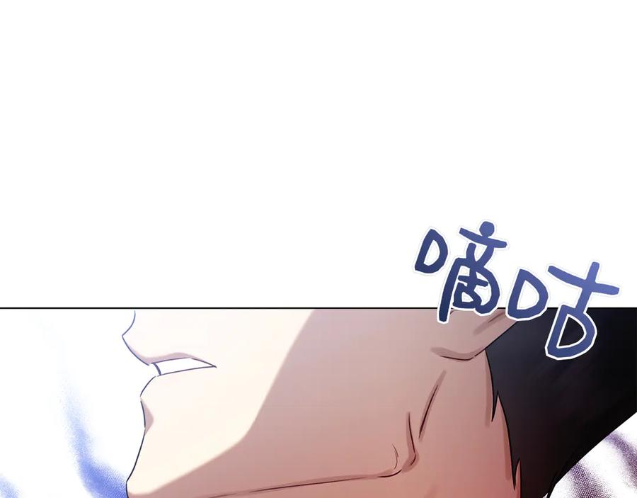第17话 王妃殿下？ 第126页