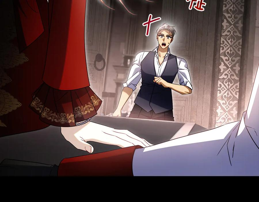 第17话 王妃殿下？ 第134页