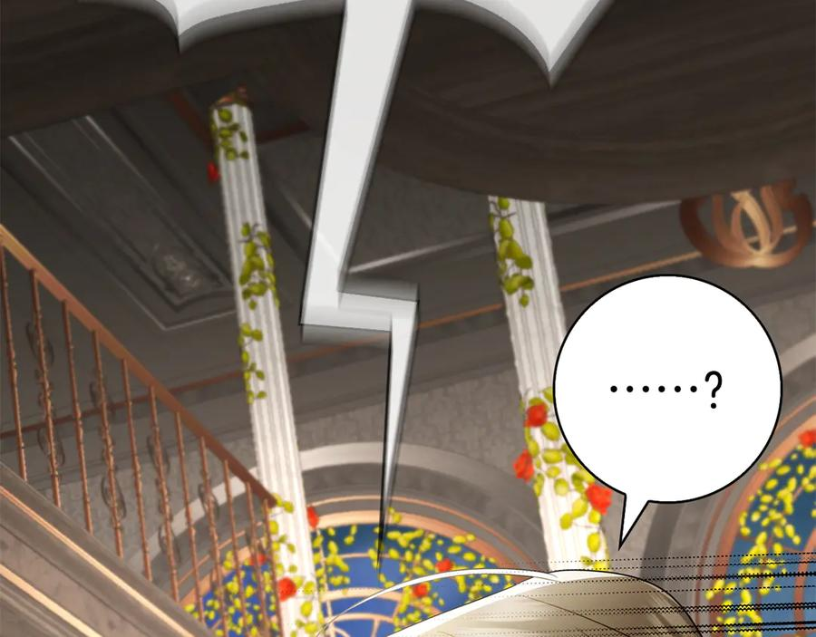 第17话 王妃殿下？ 第143页