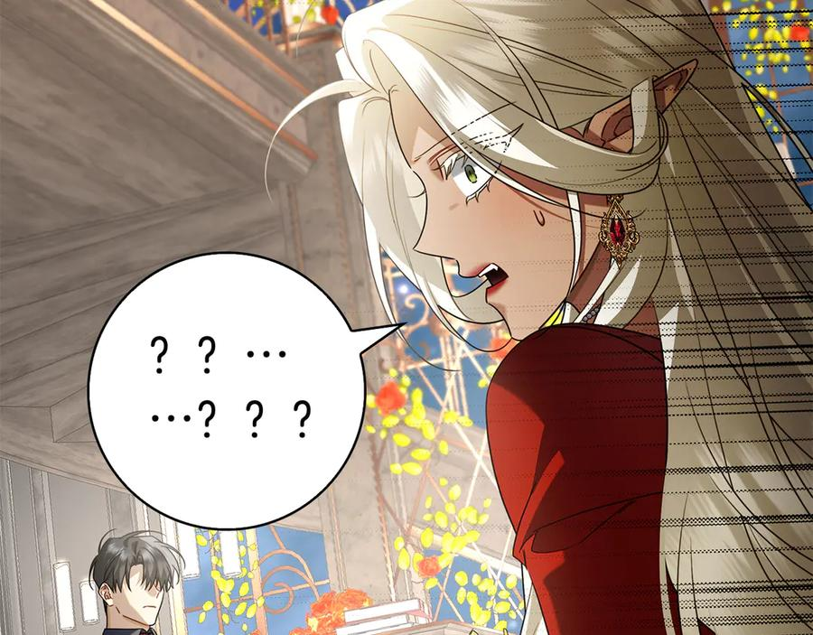 第17话 王妃殿下？ 第144页