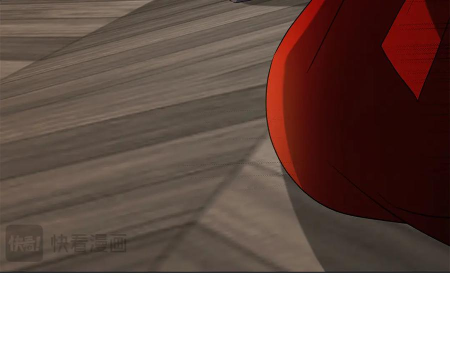 第17话 王妃殿下？ 第146页