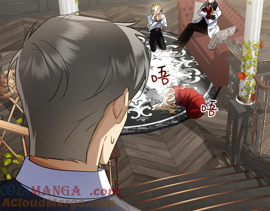 第17话 王妃殿下？ 第153页