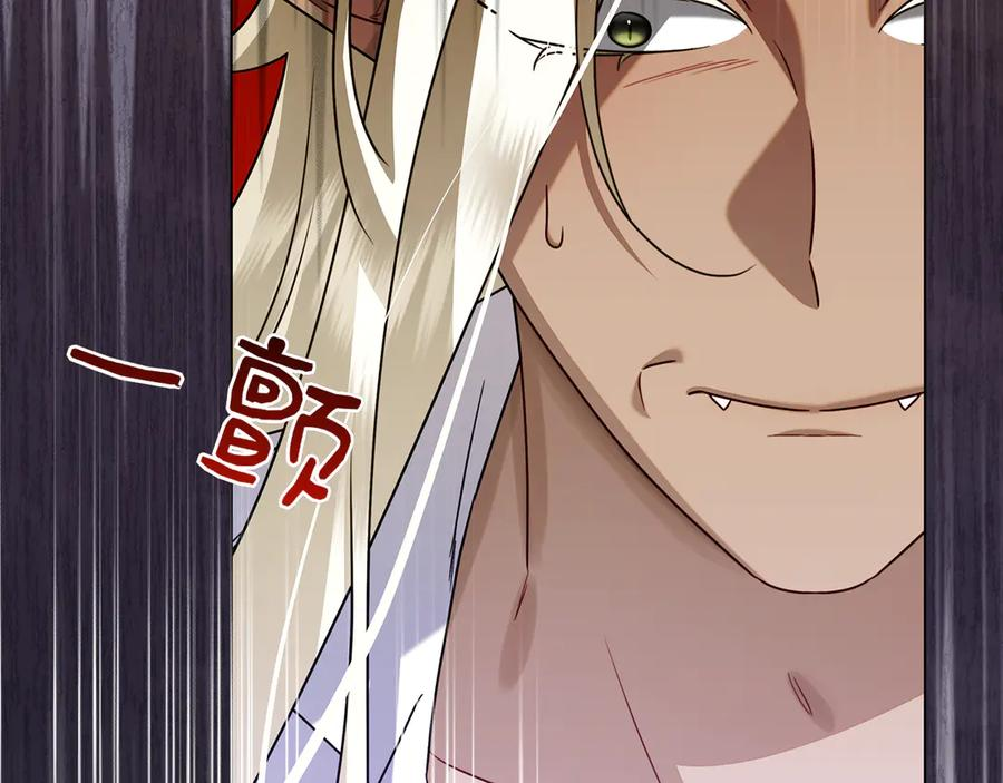 第17话 王妃殿下？ 第184页